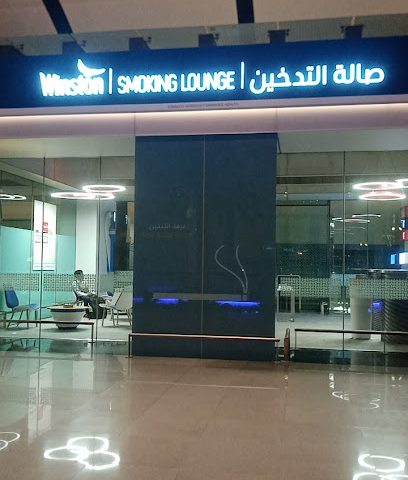 Smoking Lounge صالة التدخين - مطار مسقط - Muscat -
