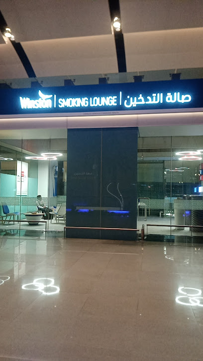 Smoking Lounge صالة التدخين - مطار مسقط - Oman|Muscat|Muscat Airport