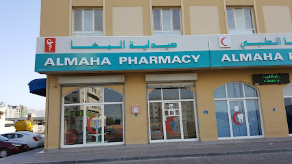 Al Maha Polyclinic - Muscat - +968 24 505052