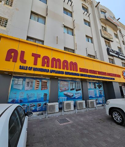 AL TAMAM TECH.TR.EST SOHAR - Sohar - +968 26 755554