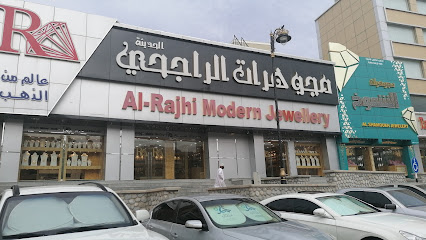 Al Rajhi Modern Jewellery - Nizwa -