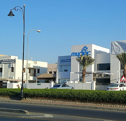 myclinic - Muscat - +968 22 300200