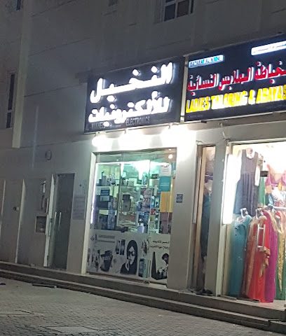 Palm Electronics - Seeb - +968 9653 2496