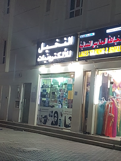 Palm Electronics - Oman|Seeb|J6CG+6VW