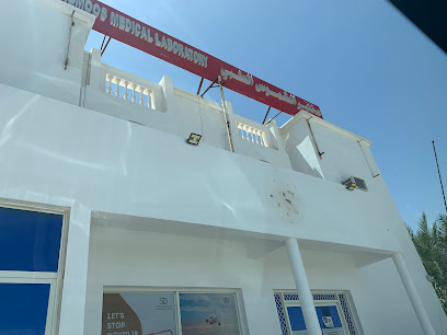 Al shumoos medical center - buriami - Al Buraimi - +968 25 240370