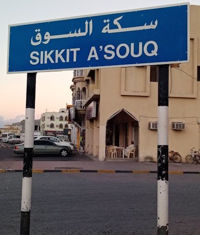 Fresh vegetables and fruits market - Khasab -