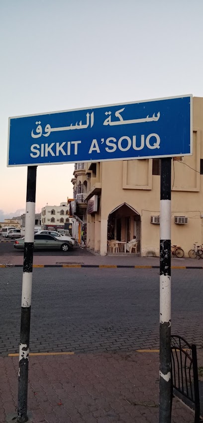 Fresh vegetables and fruits market - Oman|Khasab|56MW+RX9