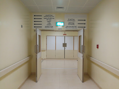 Nizwa Polyclinic - Nizwa - +968 25 425250