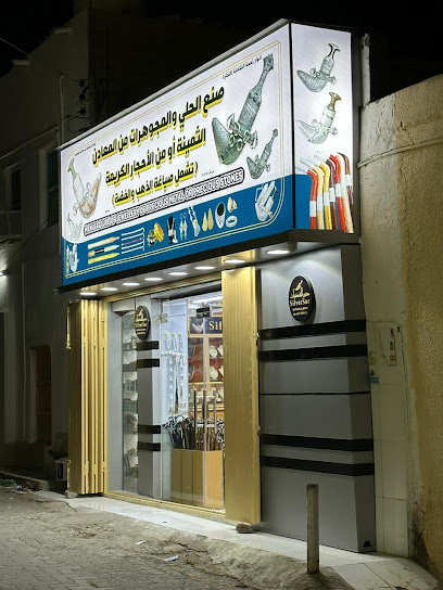 Silver Sur(Anwar Nahma Al Shamila Trad) - Oman|Sur|Souq|HG9H+P4G