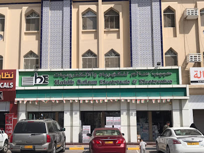 Habib Salem Electricals L.L.C ( Barka ) - Barka - +968 26 884708
