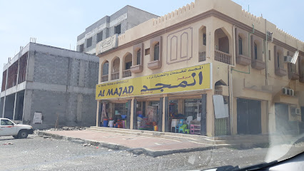 محل المجد لبيع الكماليات al majad - Samail -