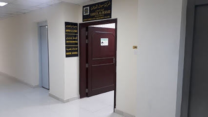 SAHOOL AL-HOJARI - Salalah - +968 9949 2056