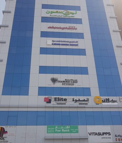 Al Qarshoobi Engineering Consultancy القرشوبي للإستشارات مسقط - bousher - +968 24 289736