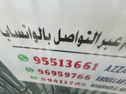 تكافل عمان للتأمين ش.م.ع.ع - Ibra - +968 9393 3711