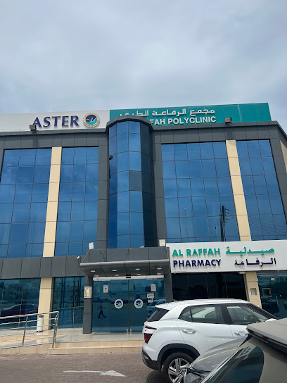 AL RAFFAH HOSPITAL
