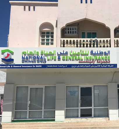 National Life & General Insurance Company SAOG. - Muladdah - Muscat - +968 9662 4812