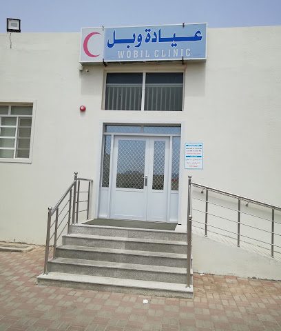 WOBIL CLINIC - Rustaq - +968 9935 2197