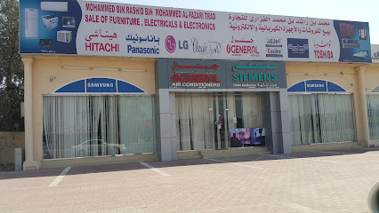 محمد راشد محمد الفزاري للتجارة Mohd.Rashid Mohd.Al-Fazari Trad. - Saham - +968 26 855241