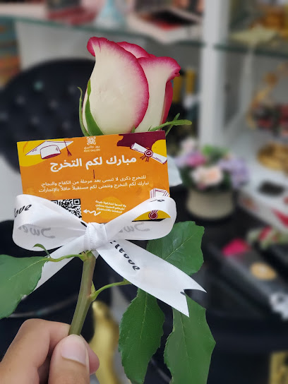 Rose Gallery روز جاليري - Oman|مسقط|Al Khair St|J4XC+854