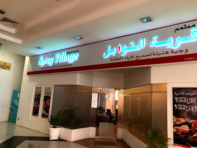Spicy Village Restaurant - Salalah - +968 9320 2750