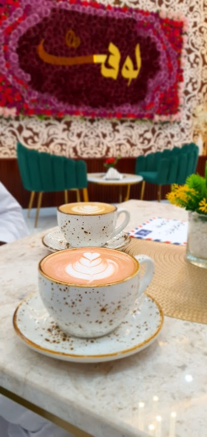 Donati Cafe - Oman|Nizwa|Unnamed Road