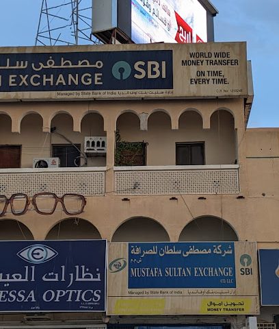 Mustafa Sultan Exchange Co LLC (Ibri Branch) مصطفى سلطان للصرافة - Ibri - +968 7803 8004