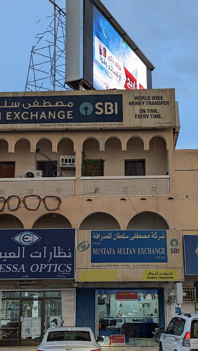 Mustafa Sultan Exchange Co LLC (Ibri Branch) مصطفى سلطان للصرافة - Ibri 112