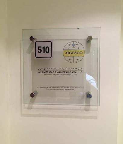 SERGAS Group - Al Amer Gas Engineering Co. LLC - Muscat - +968 24 484286