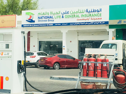 National Life & General Insurance Company SAOG. - Sohar - Sohar - +968 9963 3892