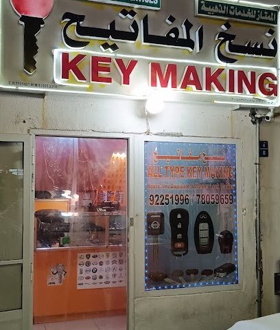 Prime Golden (Key maker)نسخ المفاتيح - Muscat - +968 7805 9659