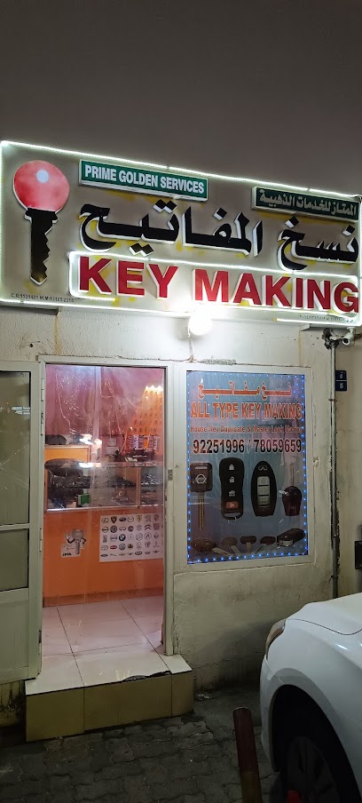 Prime Golden (Key maker)نسخ المفاتيح - Oman|Muscat 114|Aldaffaya Street|behind muscat pharmacy Almaha petrol station