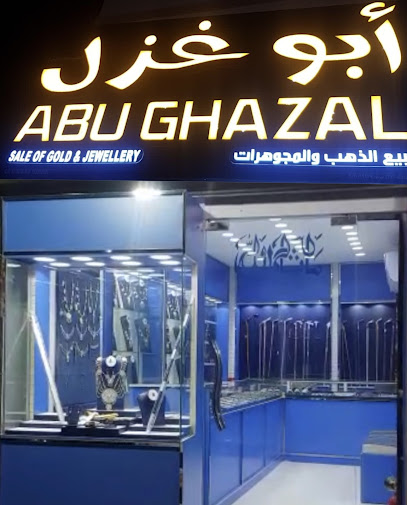 AG jewellers ابو الغزال لبيع المجوهرات - Oman|Seeb|3844 Way