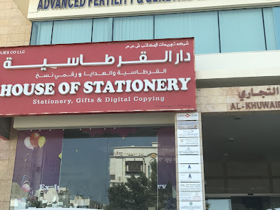 Al Waha Engineering Consultants - Muscat - +968 24 479832