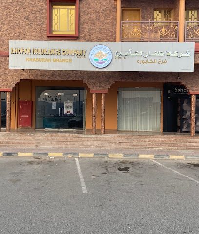 شركة ظفار للتأمين - Al Khaburah - +968 9595 9995