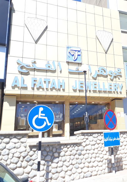 Al Fatah Jewellery - Oman|Nizwa|WGPJ+33H