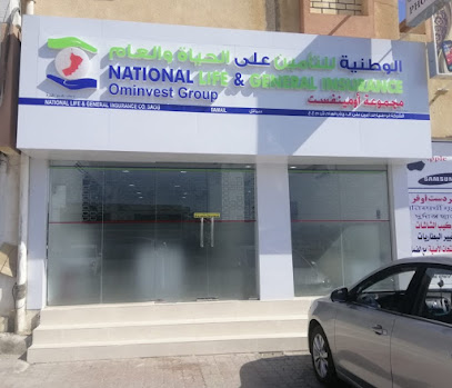National Life & General Insurance Company SAOG. - Samail - Samail - +968 25 356066