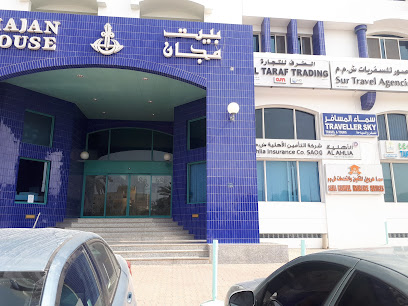 Al Ahlia Insurance الشركة الاهلية للتامين - Muscat - +968 24 489092