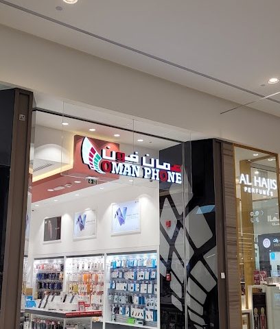OMANPHONE CITY CENTRE - Sohar - +968 9178 1648