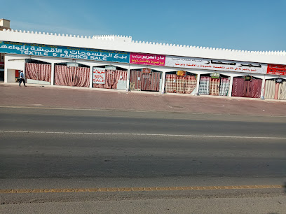 حرير البريمي للتجارة - Sohar - +968 9516 4410