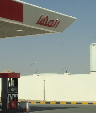 Al Maha Petrol Station - Al Buraimi -