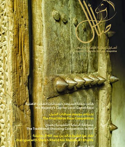 Orchida Design - Muscat - +968 9015 7740
