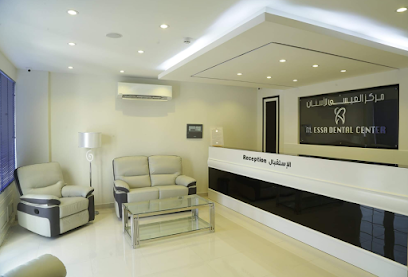Al Essa Dental Center مركز العيسى للأسنان - Muscat - +968 9852 5020