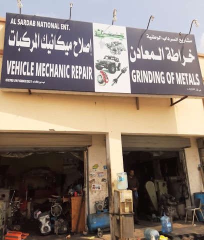 AL SARDAB NATIONAL ENT. GRINDING OF METALS AND GENERAL ENGINEERING BARKA BRANCH - Near Barka Sanaya jamiya Masjid opposite Pakistani hotel barka Sanaya Barka Sanaya - +968 9781 8445