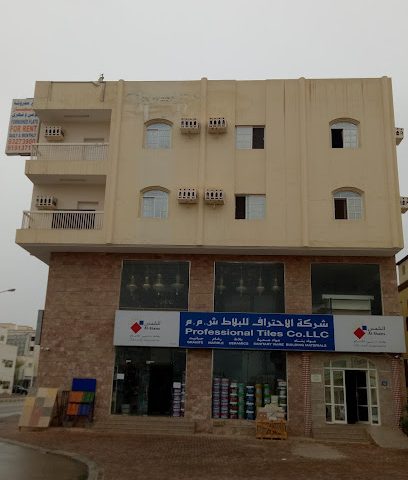 Professional tiles company salalah - Salalah -