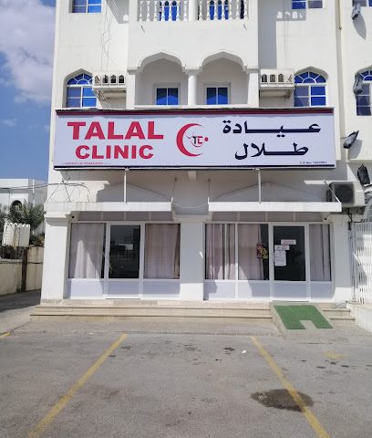 Talal Clinic - Nizwa - +968 9774 4926