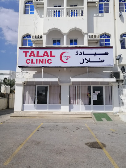 Talal Clinic - Oman|Nizwa 611|874|Firq