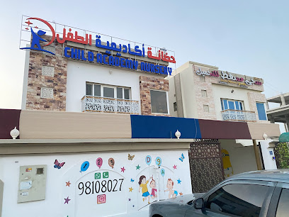 حضانة أكاديمية الطفل Child Academy Nursery - Seeb - +968 9810 8027