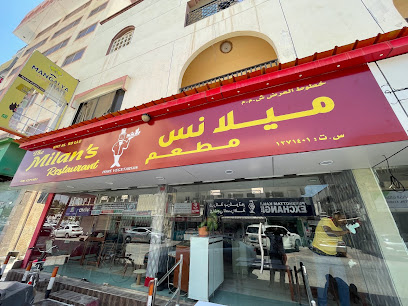 The Milan’s restaurant - Salalah - +968 9948 5785