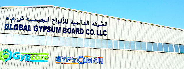 Global Gypsum Board Company LLC - Salalah - +968 23 219444