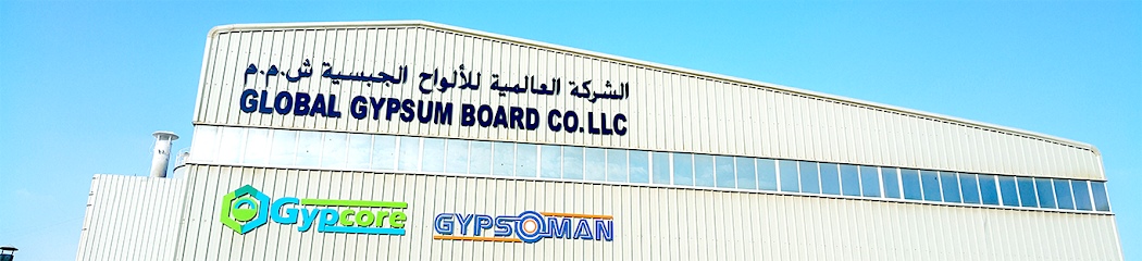 Global Gypsum Board Company LLC - Oman|Salalah 485|Salalah FZ